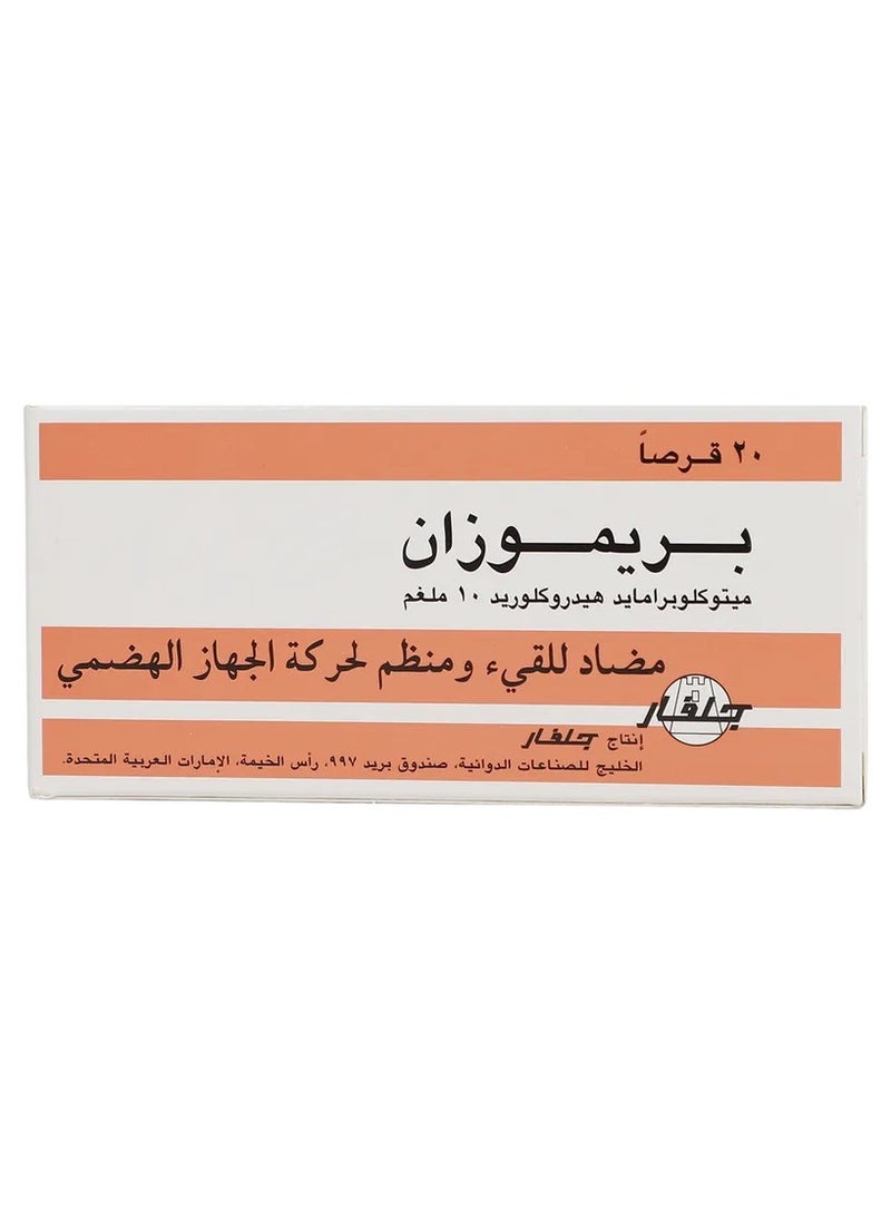 جلفار بريموزان 10 مجم 20 قرص - Image 1